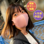 素朴で純情なモデルさんが喘いでいる姿が最高に抜ける一品