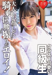 連続中出しは若さの証、ハリのある体を堪能するハメ撮りカップル