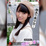 やり取りがリアルでいい感じの美少女とのコスプレ撮影会